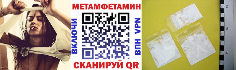 Купить  Искитим  Амфетамин Premium 