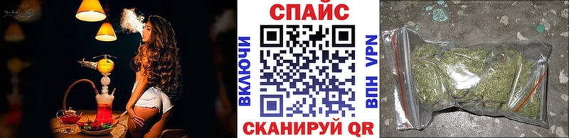 Бутират GHB  Купить  Искитим 