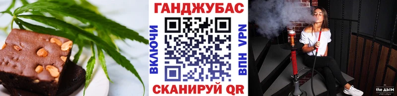 Купить закладки Искитим Еда ТГК конопля