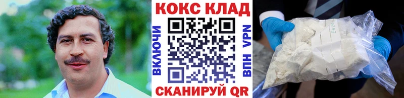 Кокаин Columbia  Купить где  Искитим 