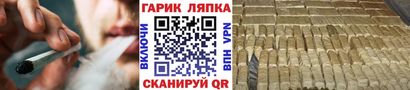 ГАШИШ VHQ  Купить  Искитим 