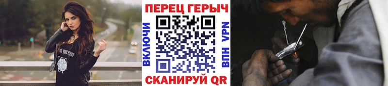 Купить где Искитим ГЕРОИН герыч