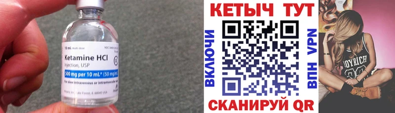 Купить  Искитим  КЕТАМИН ketamine 