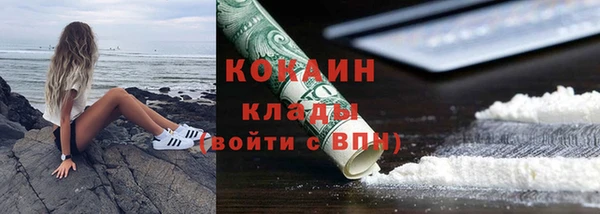 не бодяженный Зеленокумск