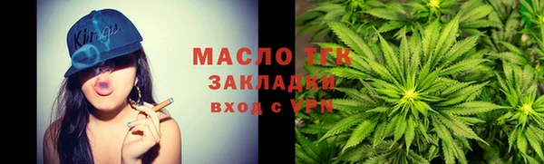 гидра Зерноград