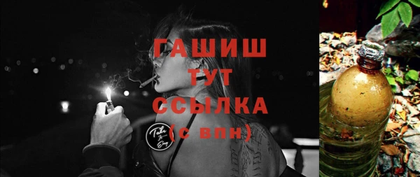 гидра Зерноград