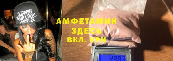 гидра Зерноград