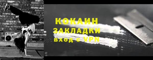 не бодяженный Зеленокумск