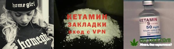 гидра Зерноград