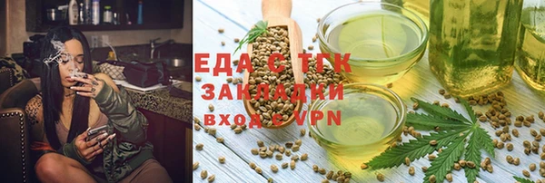 гидра Зерноград