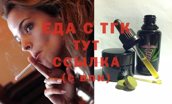 гидра Зерноград