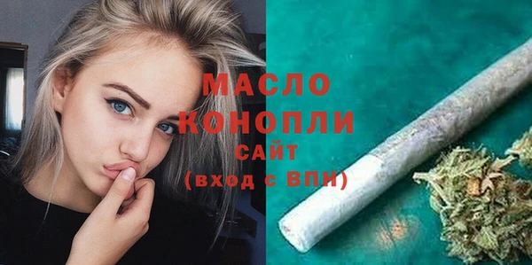 гидра Зерноград