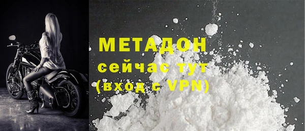 не бодяженный Зеленокумск