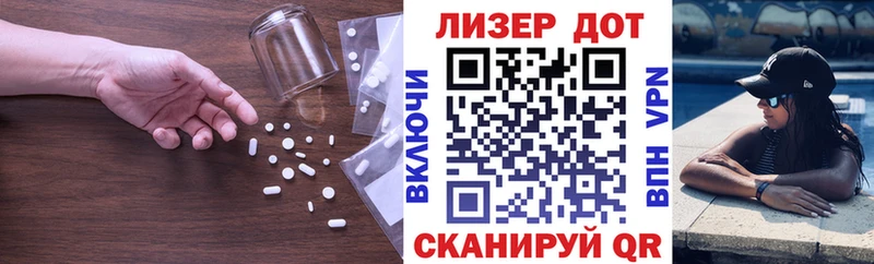 Купить закладки  Искитим  ЛСД экстази ecstasy 