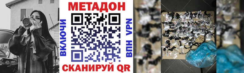 Купить  Искитим  Метадон кристалл 