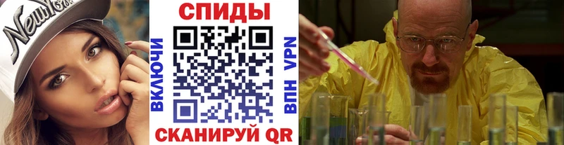 Купить где  Искитим  Первитин кристалл 