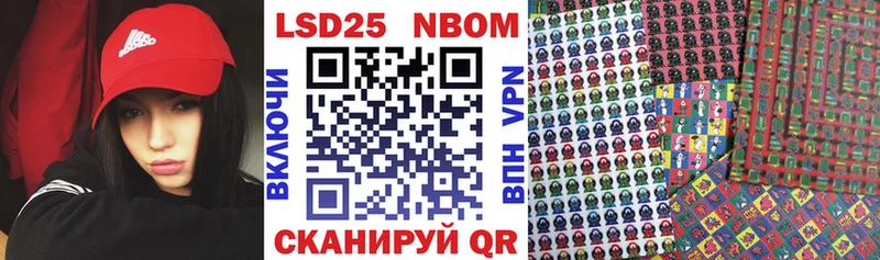 Марки 25I-NBOMe 1,8мг  Купить закладки  Искитим 