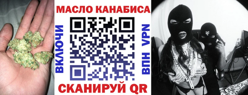 Купить закладки  Искитим  Дистиллят ТГК концентрат 