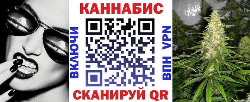 Купить где Искитим МАРИХУАНА семена